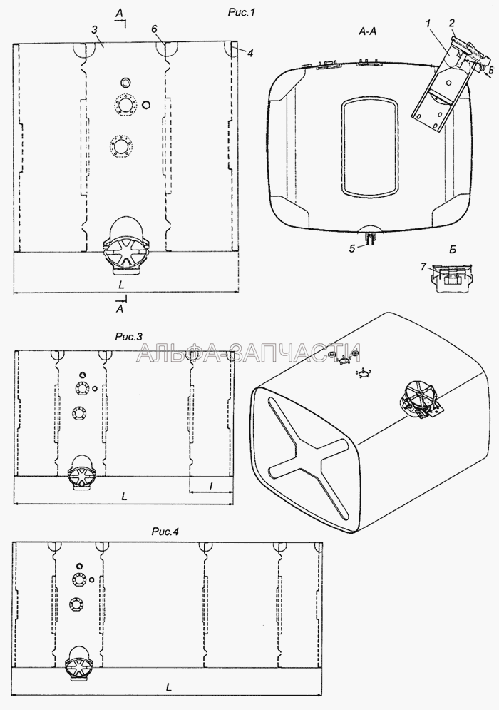 53215-1101010 Бак топливный  